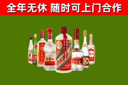 泉山回收名酒