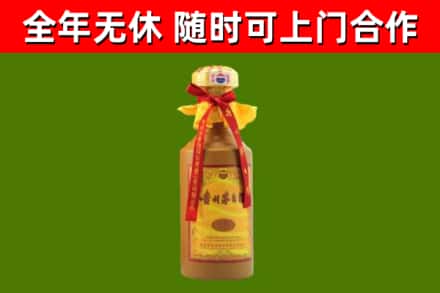 泉山烟酒回收15年茅台酒.jpg