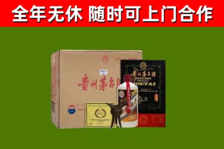 泉山回收汉帝茅台酒