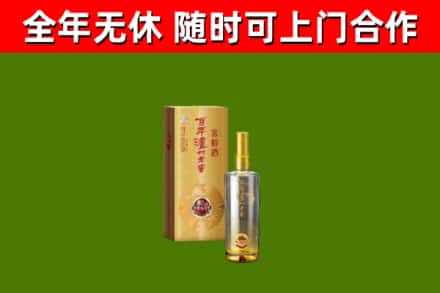 泉山回收泸州老窖