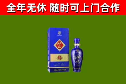泉山回收杜康