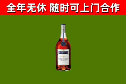 泉山烟酒回收马爹利蓝带洋酒.jpg