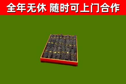 泉山烟酒回收海参.jpg